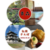 東北5県制覇3767kmの女1人旅　【9】弘前ぐるりさんぽ　藤田記念館〜弘前城〜大正浪漫喫茶〜古遠部温泉日帰り入浴の巻