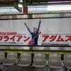 久しぶりにキター！