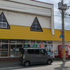 スーパー巡り てらさわについて