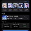 Just Us Justiceの編成を考える＆フェス