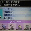 ポケモンUSUM s15スペシャルレート 最高1767 最終× -チャーレム達と挑んだ超地獄級運ゲーの世界-