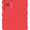 今はもう誰も