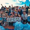 三河湖清掃❗️アマゴ放流❗️釣り堀体験❗️三河湖の自然と環境を考える会