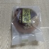 松屋製菓　栗饅頭　喰らってみました　より。
