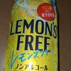 サッポロ LEMON'S FREE購入について