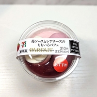 【セブンイレブン】2024年1月購入「苺ソースとレアチーズのももいろパフェ」を実食レポ