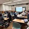 1/31(土)に確定申告と税制改正の勉強会を開催しました／FP業務で必要な税と仲良くなろう！