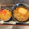 平河町のゆで太郎で、朝定食カレーセットに無料クーポンのコロッケを追加した朝ご飯