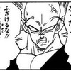 【ドラゴンボール】何かいつの間にか味方化してた人