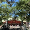 兵庫　おすすめ　西宮神社