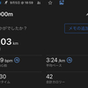 【ランニング記録】4kmjog＋1000m；週末「白馬国際クラシック 2024」走ります！