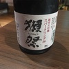 久々の酒と蕎麦