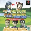 子供にも　大人にも遊んで欲しい　名作学習ゲーム　プレイで覚える英単語でるでる１７００の感想