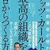 【決断】下請け企業からの最後のチャンス開発・投資家の野望魂