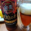 2022/8/18家飲み♪晩酌♪金麦、白ワイン