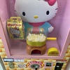 苦労して手に入れるハローキティポップコーンは美味い