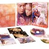 【時代劇ラブストーリーの金字塔】『雷桜』DVDで岡田将生と蒼井優の切ない愛に涙！劇場未公開シーンも