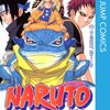 NARUTO 第13巻
