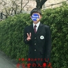 祝　かな君の中学入学式