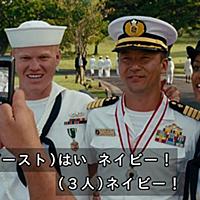 バトルシップとは 映画の人気 最新記事を集めました はてな