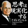 『自滅の刃』誰か描けば？思いの外売れるかもよ？テメエラの【失敗学&amp;統計学】的要素満載でよww