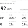 久々にガチ熱中症でダウンする。(水曜日、)