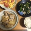 空芯菜とベーコンのガーリック炒め/ブリ大根/トマトとふわふわ卵のマヨソテー