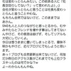 社長の覚悟「想いをどう伝え、会社をどう変える？」