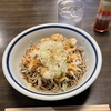 土曜の蕎麦