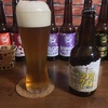 あくら生ビール 川反ラガー