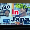 また、キング君が取材に来てくれた‼︎