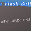 Eclipse 3.7(Pleiades適用版)へのFlash Builder 4.5 プラグインのインストール手順