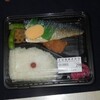 ２９８の弁当