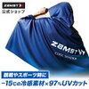 あさイチ 暑さ対策最新グッズ 令和のホラーブーム