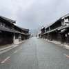 『うだつの上がる町並み』岐阜県美濃市にある江戸時代から続く町並みが残っている観光スポットに行って来ましたの！