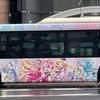 わんだふるぷりきゅあ！のラッピングバス撮影のポイントを伝授します(⁠◍⁠•⁠ᴗ⁠•⁠◍⁠)⁠✧⁠*⁠。