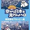 大量の　犬に噛まれる　ブロンズ像