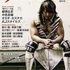 ８・２　新日本プロレス愛知大会。柴田激勝！そしてメインは矢野劇場。