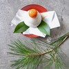 年始のご挨拶