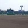 高校野球の在り方に想ふ。