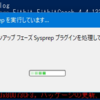 今回必要だったのはSysprepじゃなく初期化だったらしい