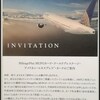 MileagePlus MUFGゴールドプレステージアメックスカードのインビテーションがきました、ユナイテッド航空の１万マイルをくれるそうです