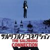 70年代のややカルト映画特集！「ザルツブルグ・コネクション」（1972）の巻