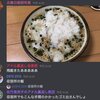 総集編！萩飯ベスト？セレクション