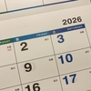 ダイソーに来年のカレンダーを買いに行った【2025年10月】