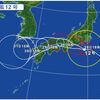 超変則　台風12号で遠征はパー