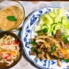 ガスパチョをアンコール　完熟トマトがとっても美味しくて