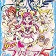 yes プリキュア5第28話感想 こまちの夏祭り奮闘記 日がな一日ラらラら日記はーてなっ yes プリキュア5第28話感想 こまちの夏祭り奮闘記 日がな一日ラらラら日記はーてなっ