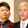 吉本興業　宮迫博之、田村亮ら芸人11人を謹慎処分　金銭の授受が発覚　詐欺グループとの“闇営業”問題で