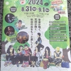 Akita　Music  Festival